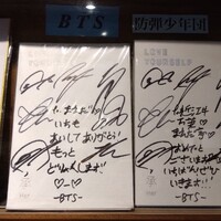 近江牛専門店 万葉 まえだ亭 - 