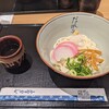 五島うどん だしぼんず かもめ市場店