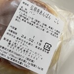 ベーカリー デューク - 