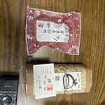 足立音衛門 日本橋三越店 - 