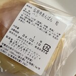 ベーカリー デューク - 