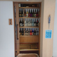 吹上庵 北新地 - 