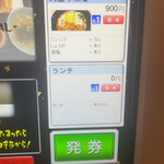 肉盛り みそラーメン 侍倶楽部 - 