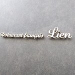 Lien - 