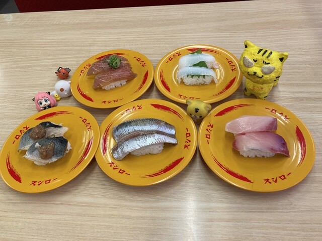 Sushiro Fujidera Ten