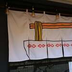 こいけのいえけい - 