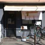 こいけのいえけい - 