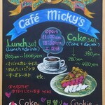 Micky's Cafe - 