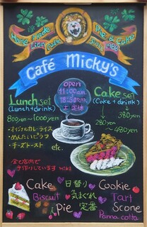 h Micky's Cafe - 