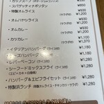 センターグリル - 