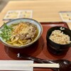 自家製麺 杵屋麦丸 関西国際空港2F店