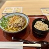 自家製麺 杵屋麦丸 - 料理写真: