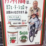 Kafe Do Shuro - 登戸のポスター