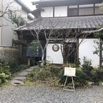 薮蕎麦 宮本 - 店舗外観②