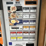 鯛白湯らーめん ○de▽ - 