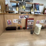 うちだ屋 - 