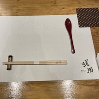 嵯助 - 
