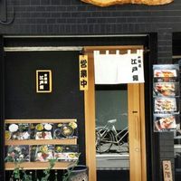 東銀座 江戸銀 - 2013.07