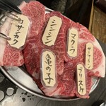 高屋敷肉店 - 