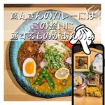 スパイスカレー高丸 - 他所の有名店のカレーを見ても、そんなに興味は惹かれんもんなあ。