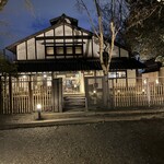 鳥料理と和食 わかどり - 