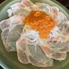 三田屋本店 くずは店
