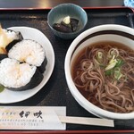 伊吹 - 