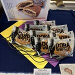 福井堂 - 料理写真: