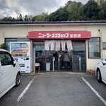 Niramen Shoppu Takarada - 