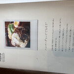 山本のハンバーグ - 