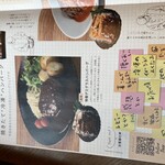 山本のハンバーグ - 