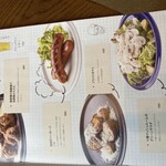 山本のハンバーグ - 