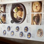 山本のハンバーグ - 