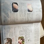 山本のハンバーグ - 