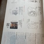 山本のハンバーグ - 