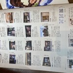 山本のハンバーグ - 