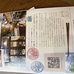 山本のハンバーグ - 