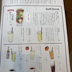 山本のハンバーグ - 