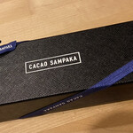 カカオサンパカ 丸の内本店 - 