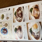 山本のハンバーグ - 