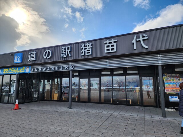 磐梯スノードッグス 道の駅猪苗代店（BANDAI SNOW DOGS） - 猪苗代（パン）の写真
