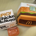 マクドナルド 柳井店 - ビッグマックセット 750円