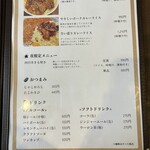 がっつぽーく - 