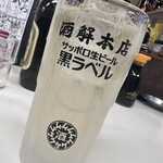 酒解本店 - 