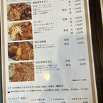 がっつぽーく - 