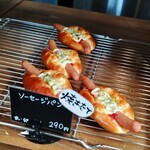 ぱん工房 たきびのおうち - 内観 ソーセージパン