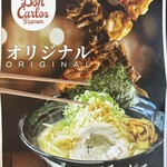 Don Carlos Ramen - 