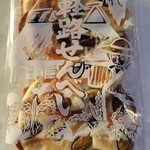 アスパム物産 - 手焼きピスタチオ