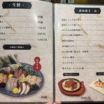 Teppan Sousaku Izakaya En - 