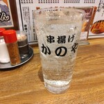 串揚げ かのや - 酎ハイ